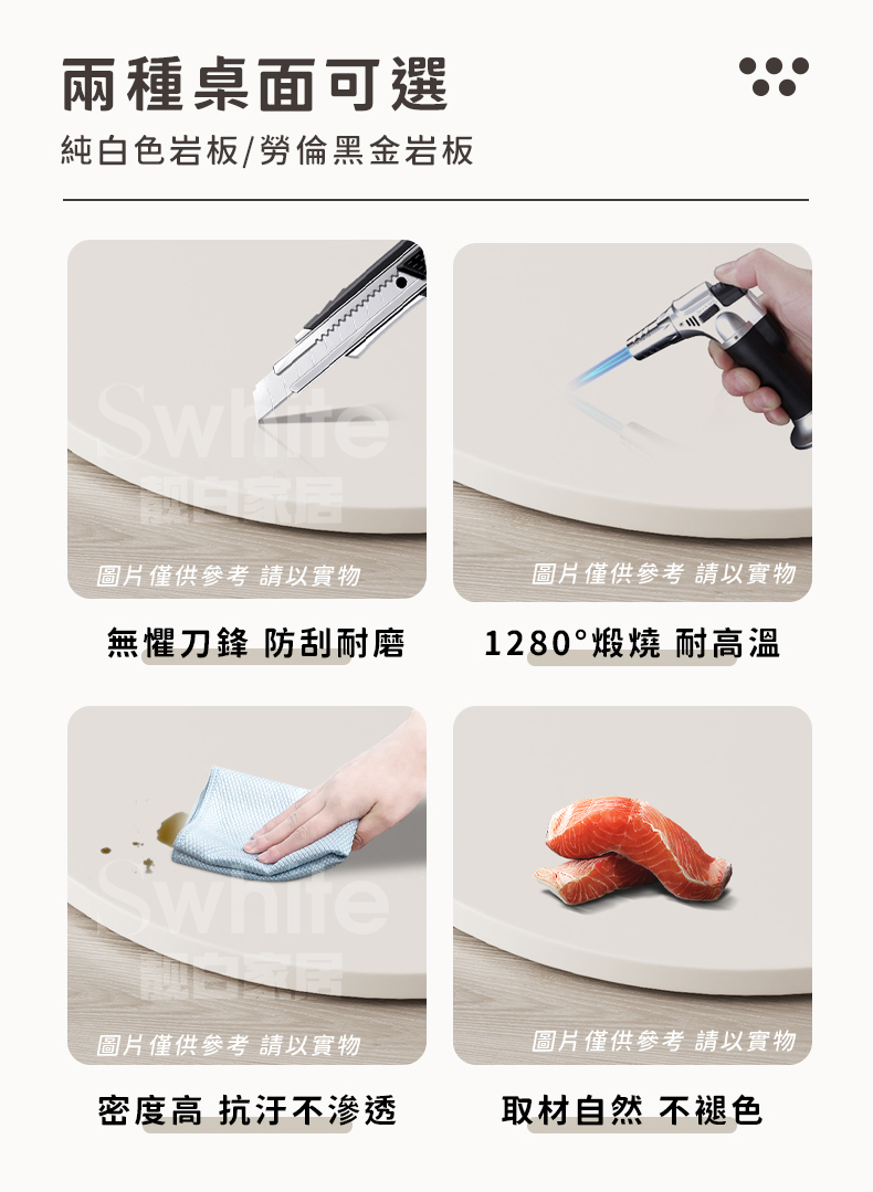 純白色岩板勞倫黑金岩板
