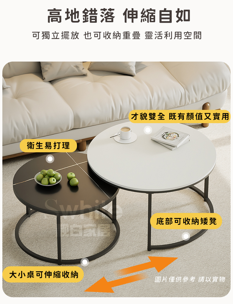 可獨立擺放 也可收納重疊 靈活利用空間