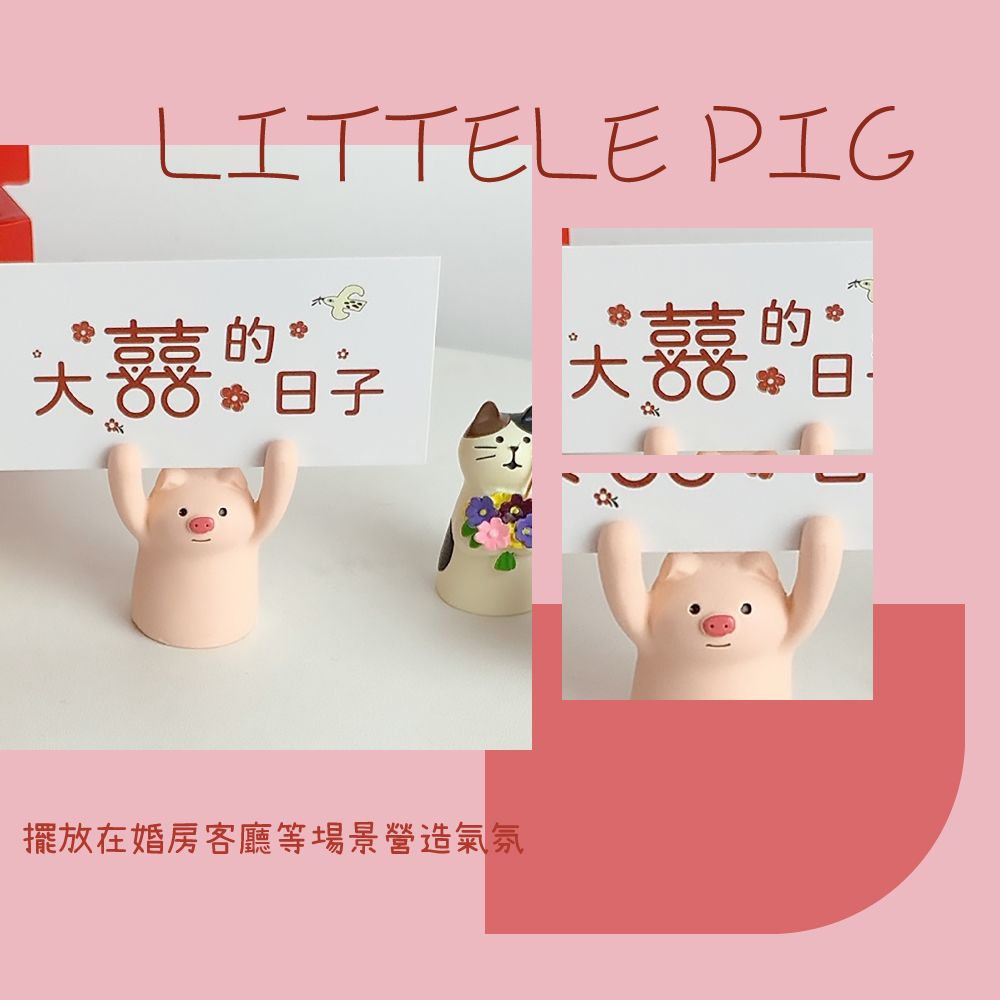 犬囍白子 尖蒻啪 擺放在婚房客廳等場景營造氣氛 