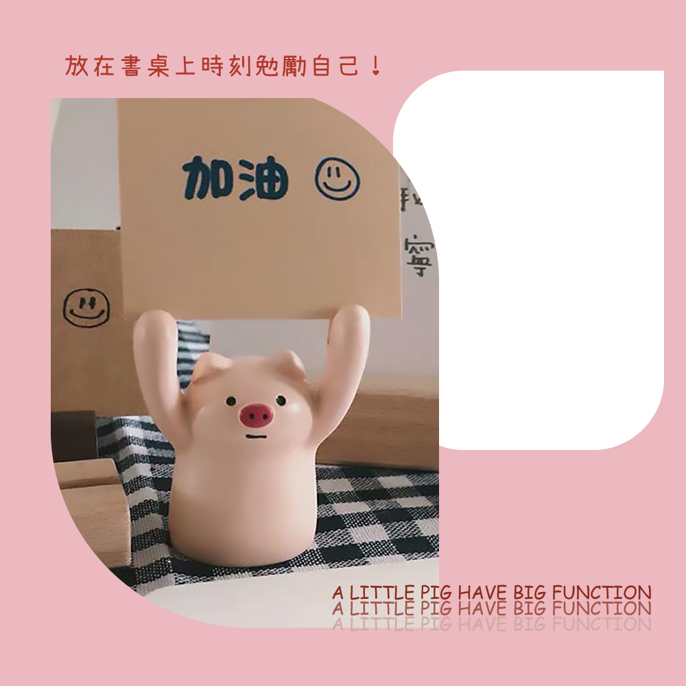 放在書桌上時刻勉勵自己 加油 