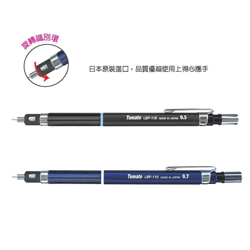 旋轉識別號 日本原裝進口,品質優越使用上得心應手 