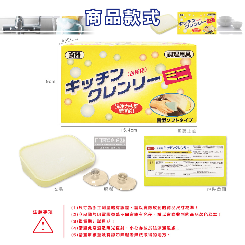 2商品圖片因電腦螢幕不同會略有色差,請以實際收到的商品顏色為準