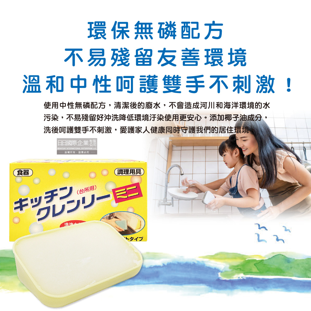 污染,不易殘留好沖洗降低環境汙染使用更安心。添加椰子油成分,