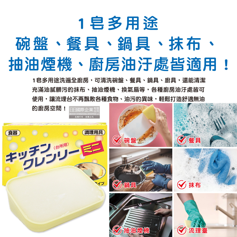 使用,讓流理台不再飄散各種食物、油污的異味,輕鬆打造舒適無油
