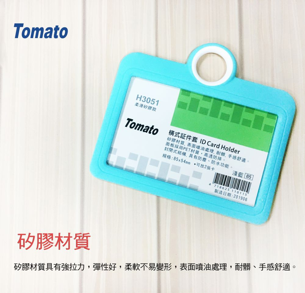 矽膠材質具有強拉力,彈性好,柔軟不易變形,表面噴油處理,耐髒、手感舒適。