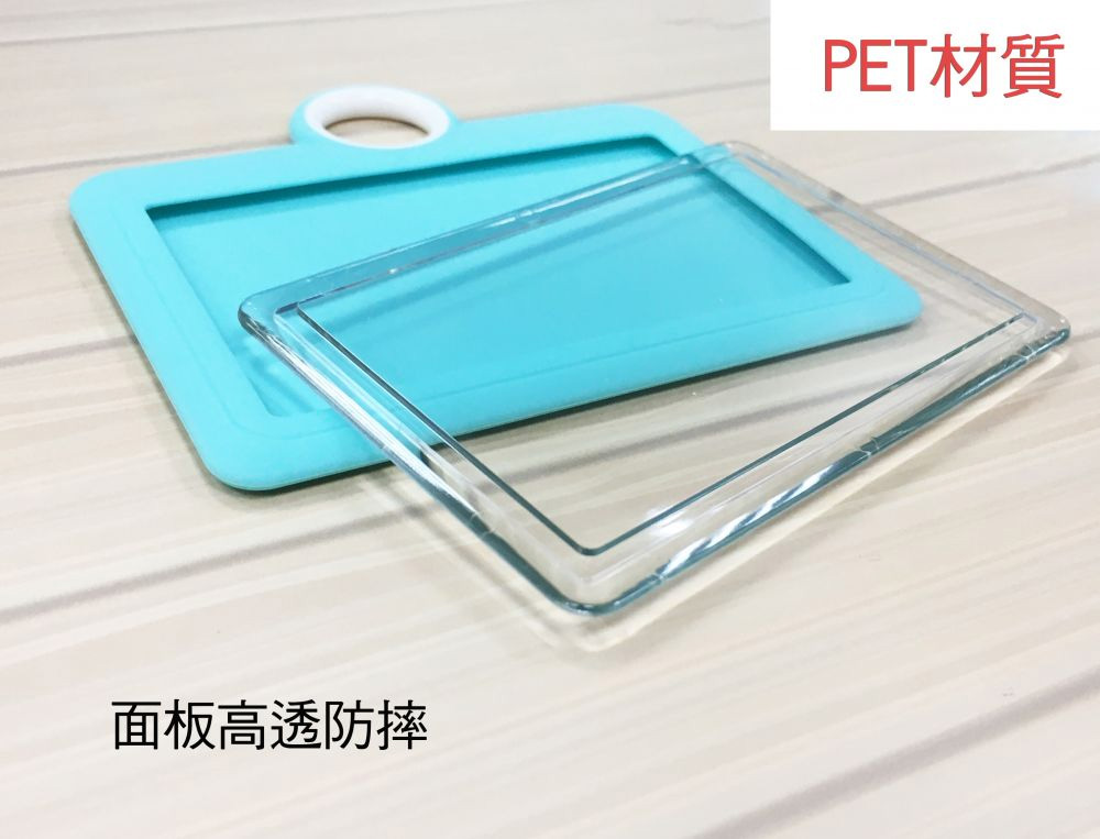 面板高透防摔 PET材質 
