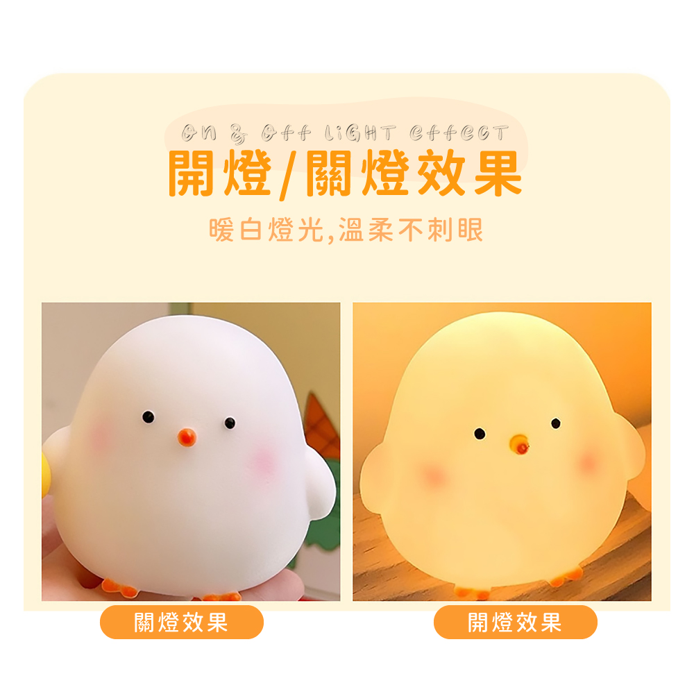 開燈關燈效果 暖白燈光,溫柔不刺眼 關燈效果 開燈效果 