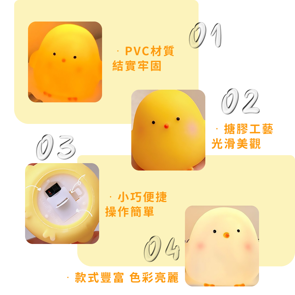 款式豐富 色彩亮麗