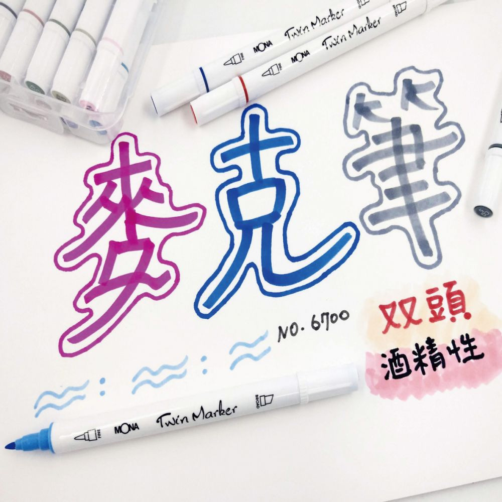 麥克筆. 6700 双 酒精性 