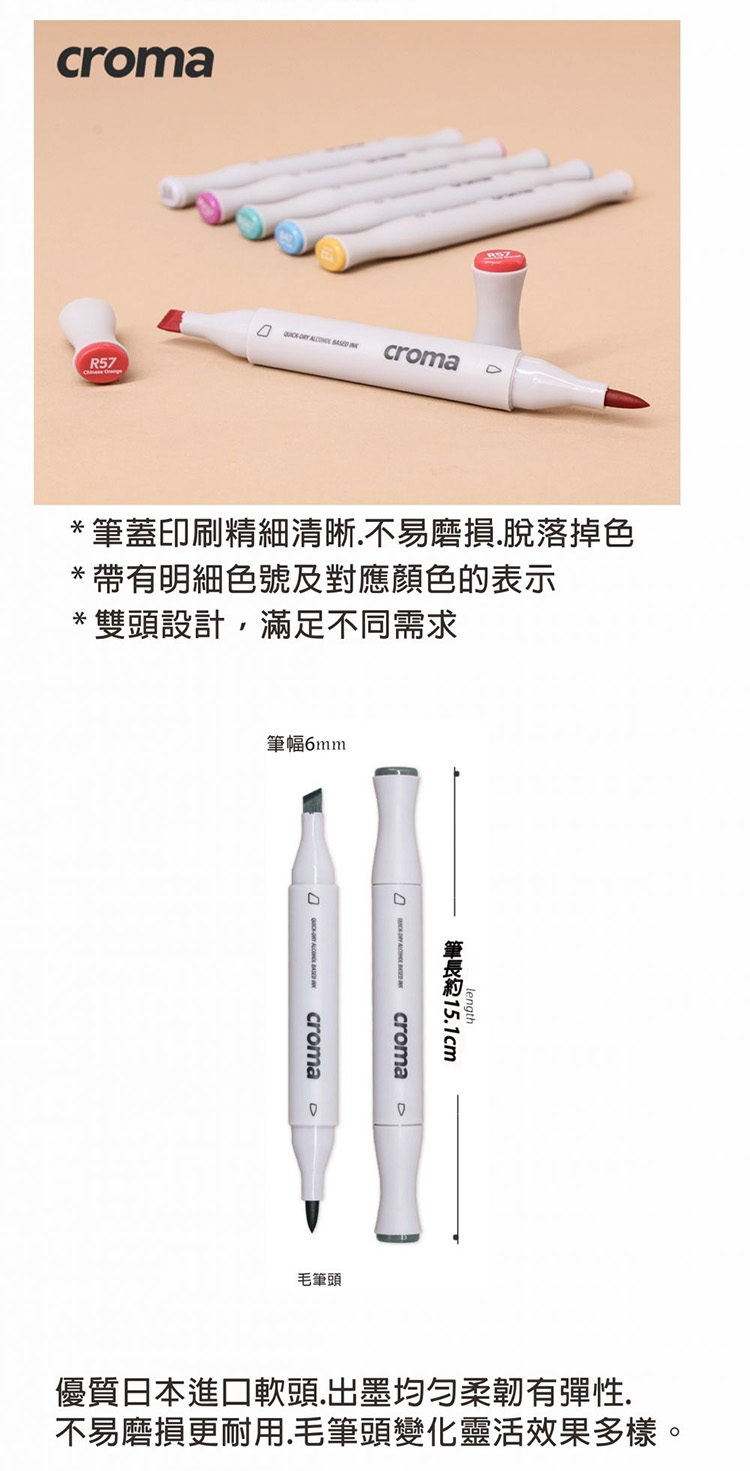 不易磨損更耐用.毛筆頭變化靈活效果多樣。
