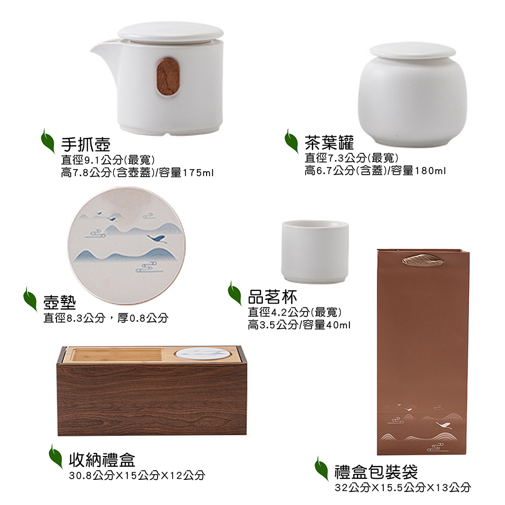 高7.8公分含壺蓋容量175ml