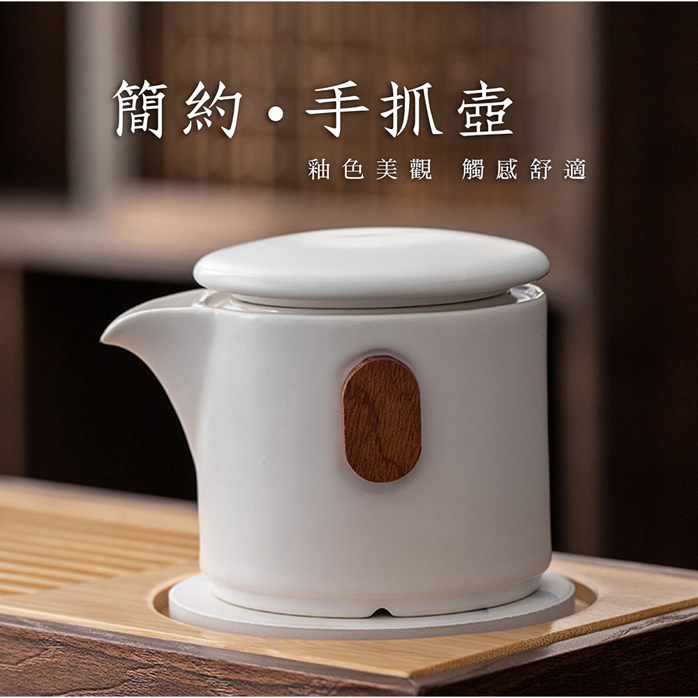 簡約手抓壺 釉色美觀觸感舒適 