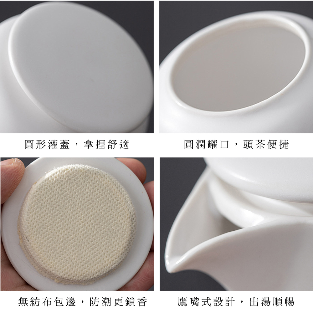 圓形灌蓋,拿捏舒適 無紡布包邊,防潮更鎖香 圓潤罐口,頭茶便捷 鷹嘴式設計,出湯順暢 