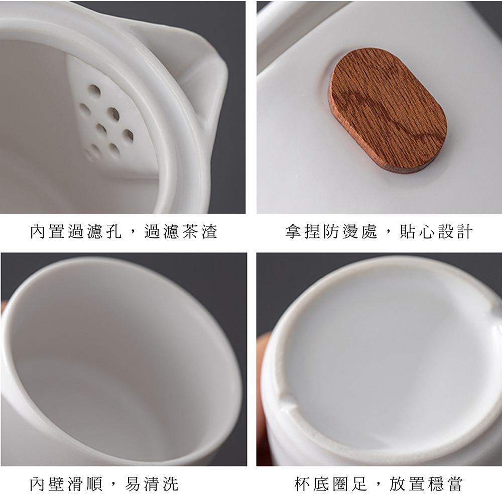 內置過濾孔,過濾茶渣 內壁滑順,易清洗 拿捏防燙處,貼心設計 杯底圈足,放置穩當 