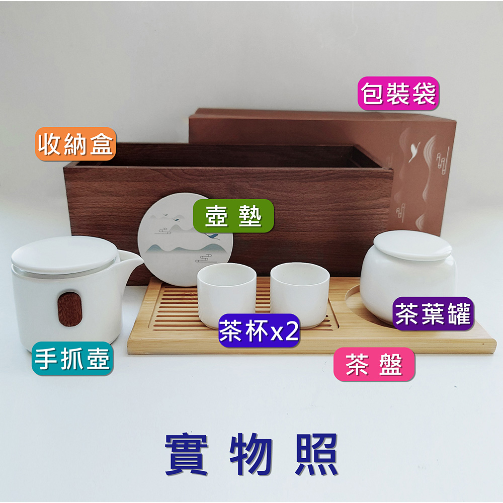 茶杯x2