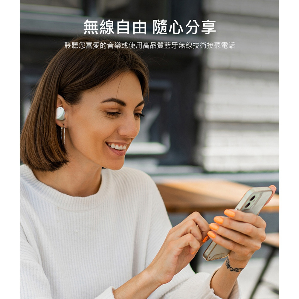 ç¡ç·èªç± é¨å¿åäº« èè½æ¨åæçé³æ¨æä½¿ç¨é«åè³ªèçç¡ç·æè¡æ¥è½é»è©± 