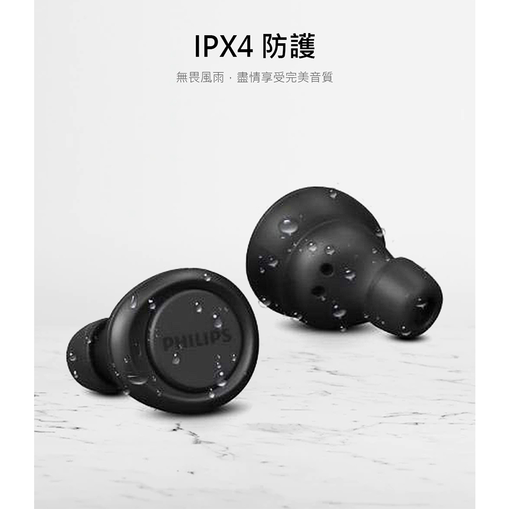IPX4 é²è­· ç¡çé¢¨é¨,ç¡æäº«åå®ç¾é³è³ª 