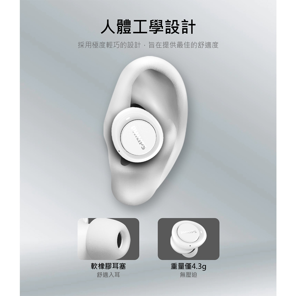 æ¡ç¨æ¥µåº¦è¼å·§çè¨­è¨,æ¨å¨æä¾æä½³çèé©åº¦