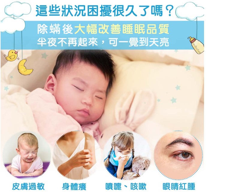 半夜不再起來,可一覺到天亮