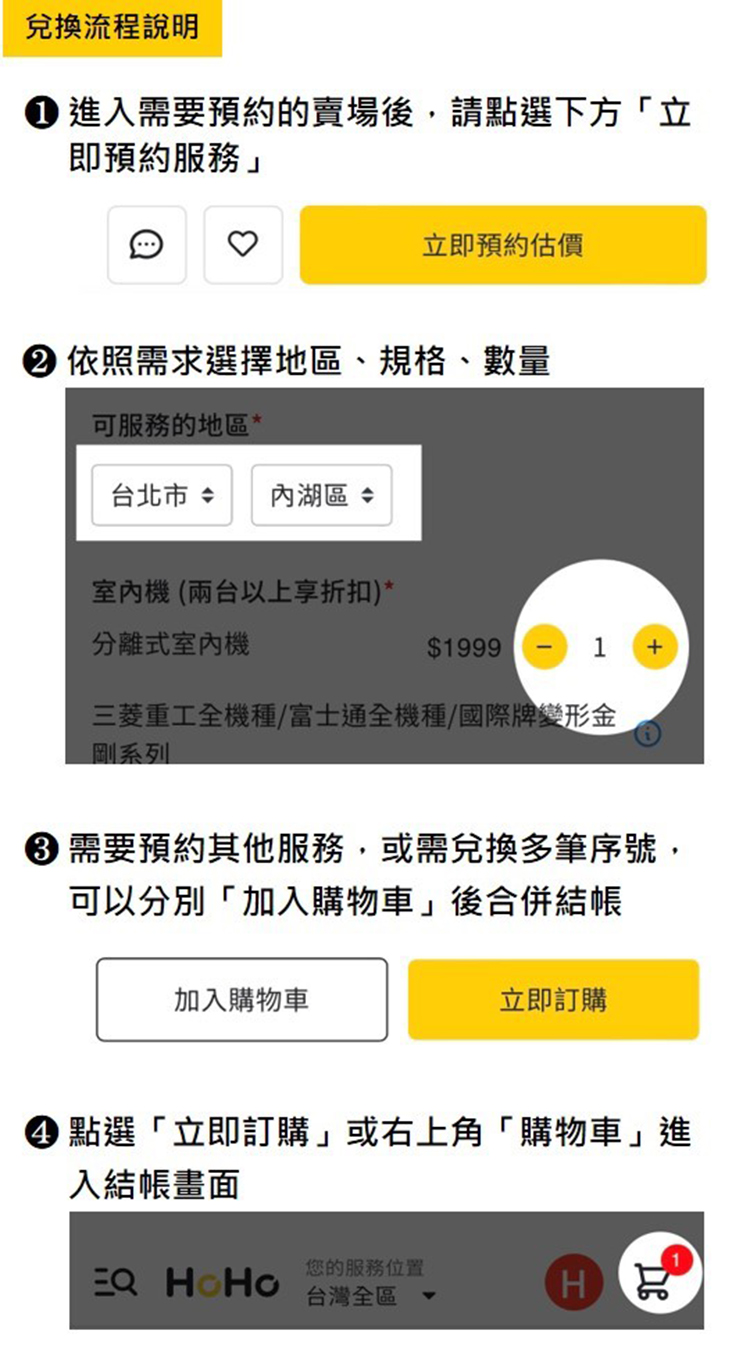 三菱重工全機種富士通全機種國際牌變形金