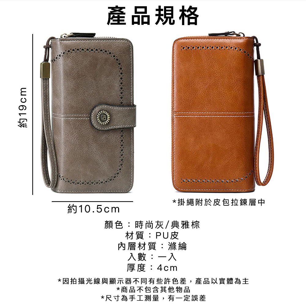 因拍攝光線與顯示器不同有些許色差,產品以實體為主