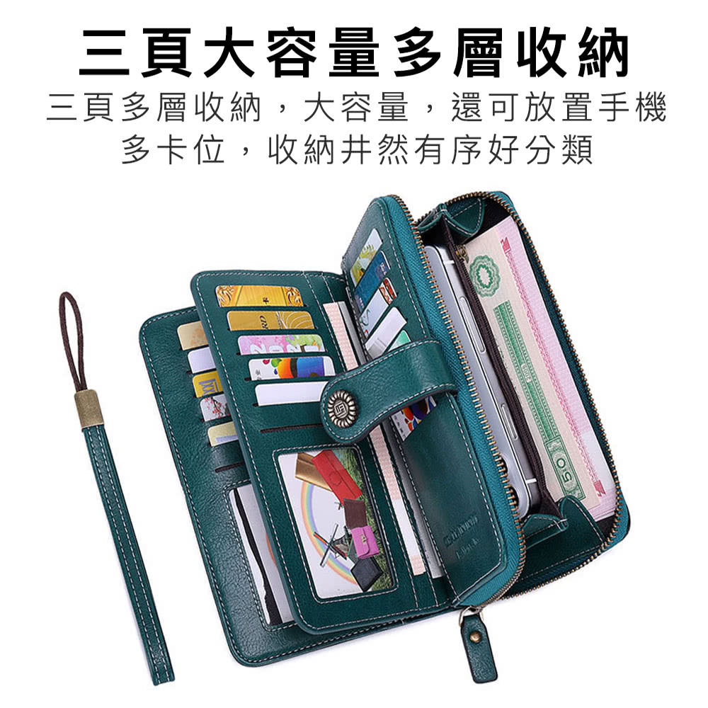 三頁大容量多層收納 三頁多層收納,大容量,還可放置手機 多卡位,收納井然有序好分類 全国反 