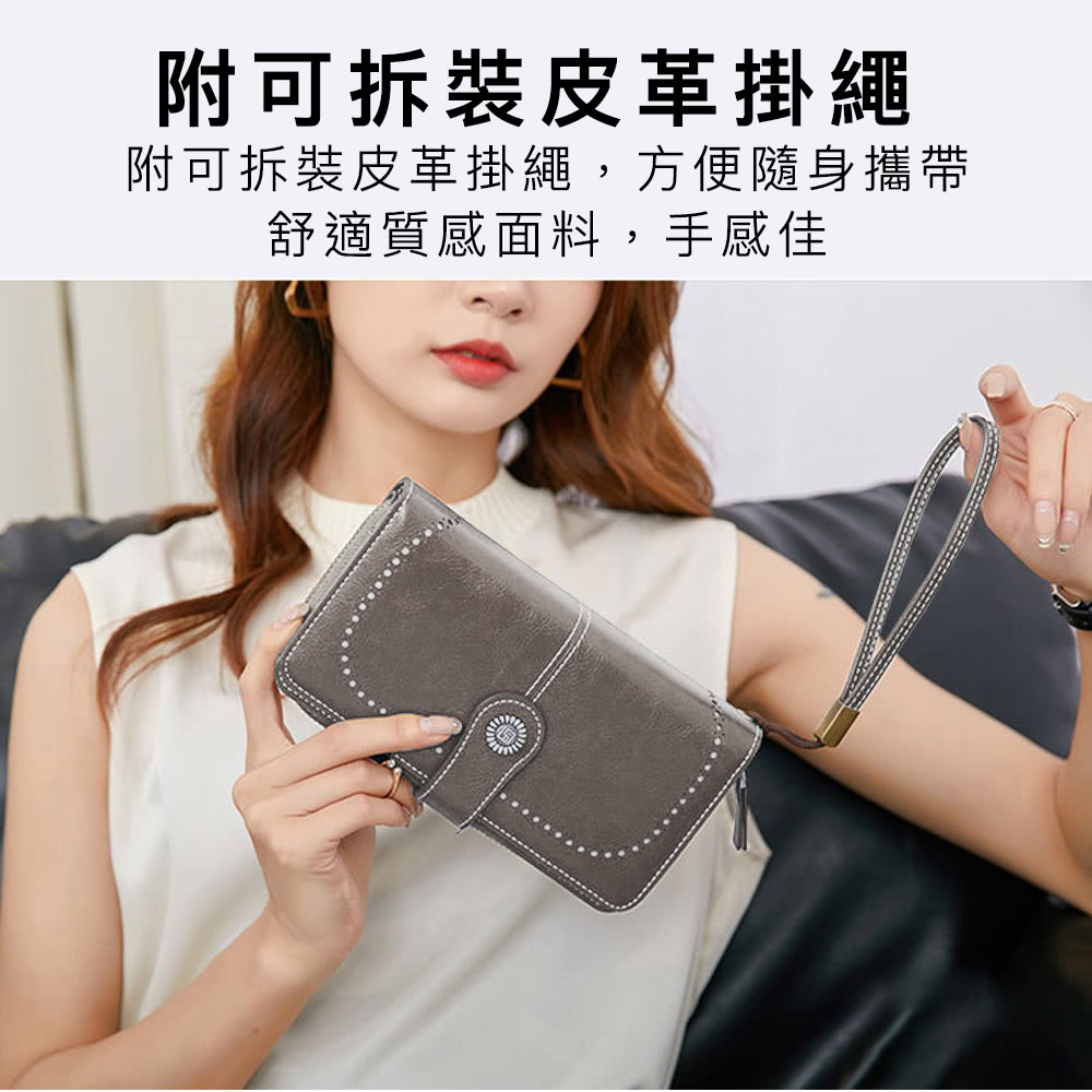 附可拆裝皮革掛繩 附可拆裝皮革掛繩,方便隨身攜帶 舒適質感面料,手感佳 