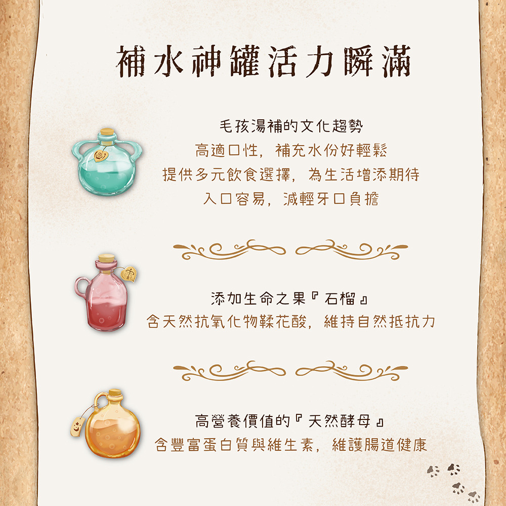 含天然抗氧化物鞣花酸,維持自然抵抗力