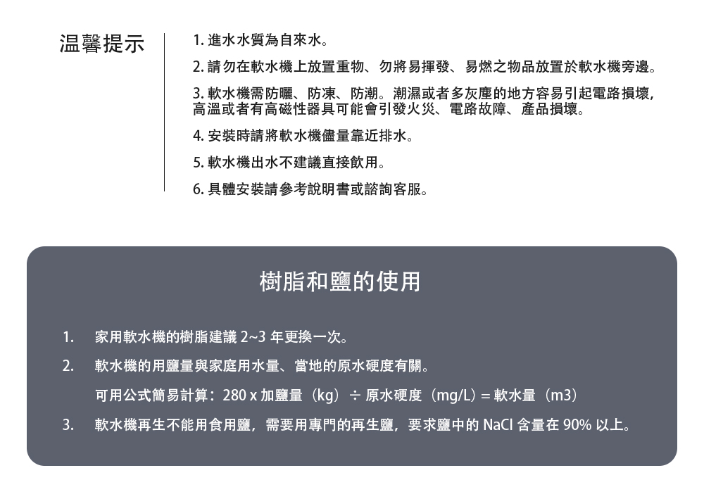 AQUAS淨工坊 AQ-150US - 詳情7