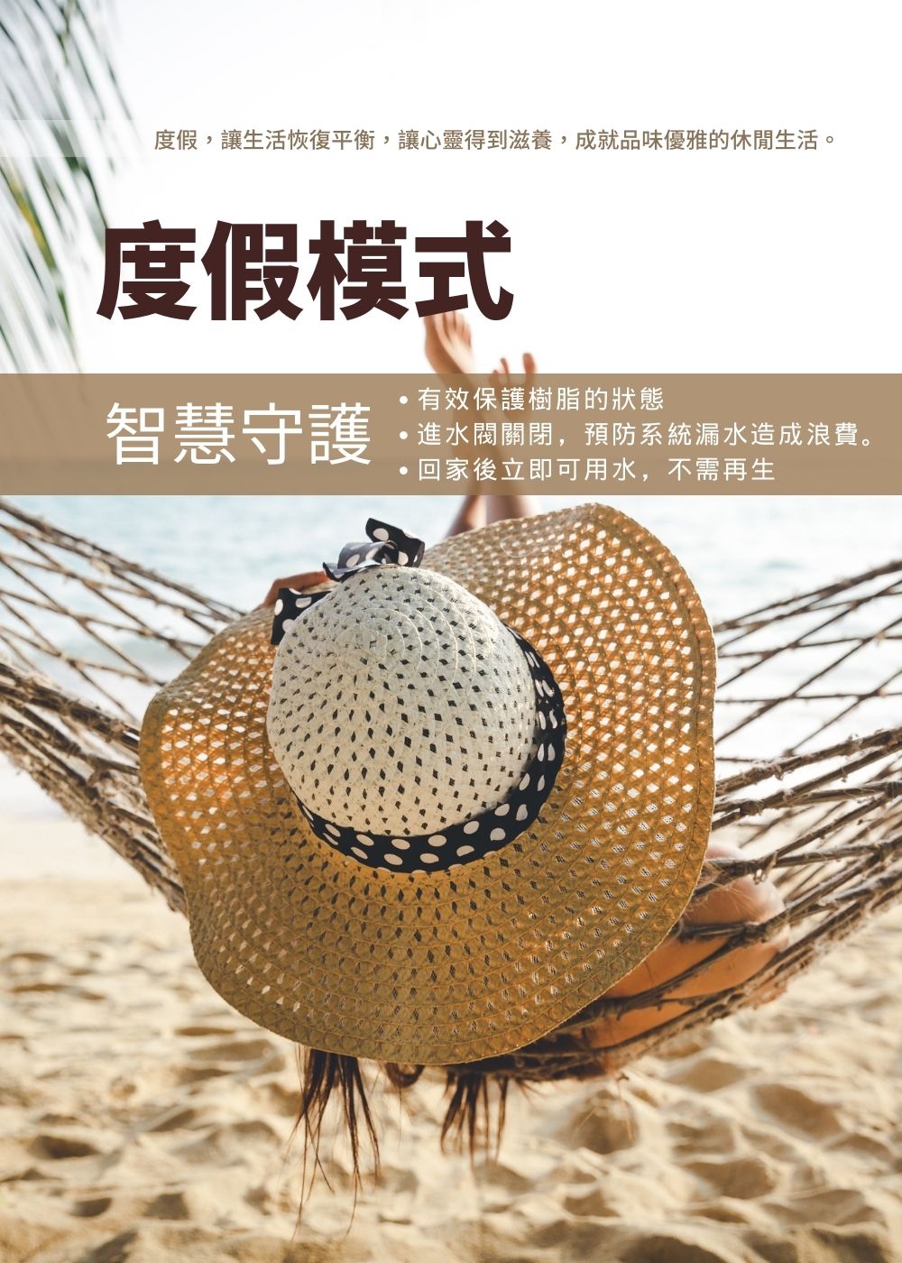 AQUAS淨工坊 AQ-150US - 詳情11