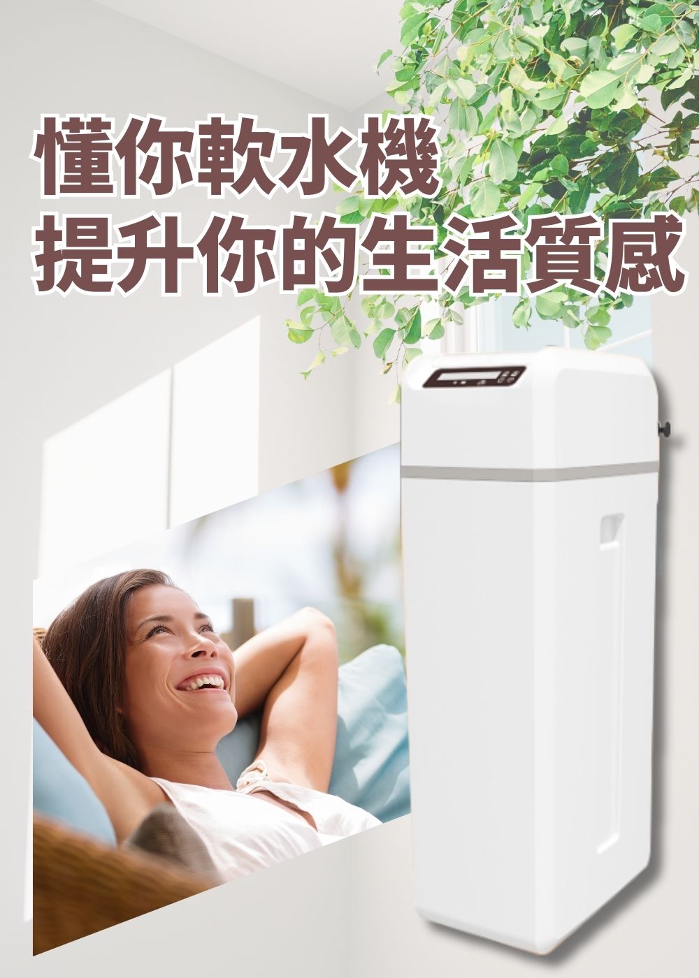 AQUAS淨工坊 AQ-150US - 詳情13