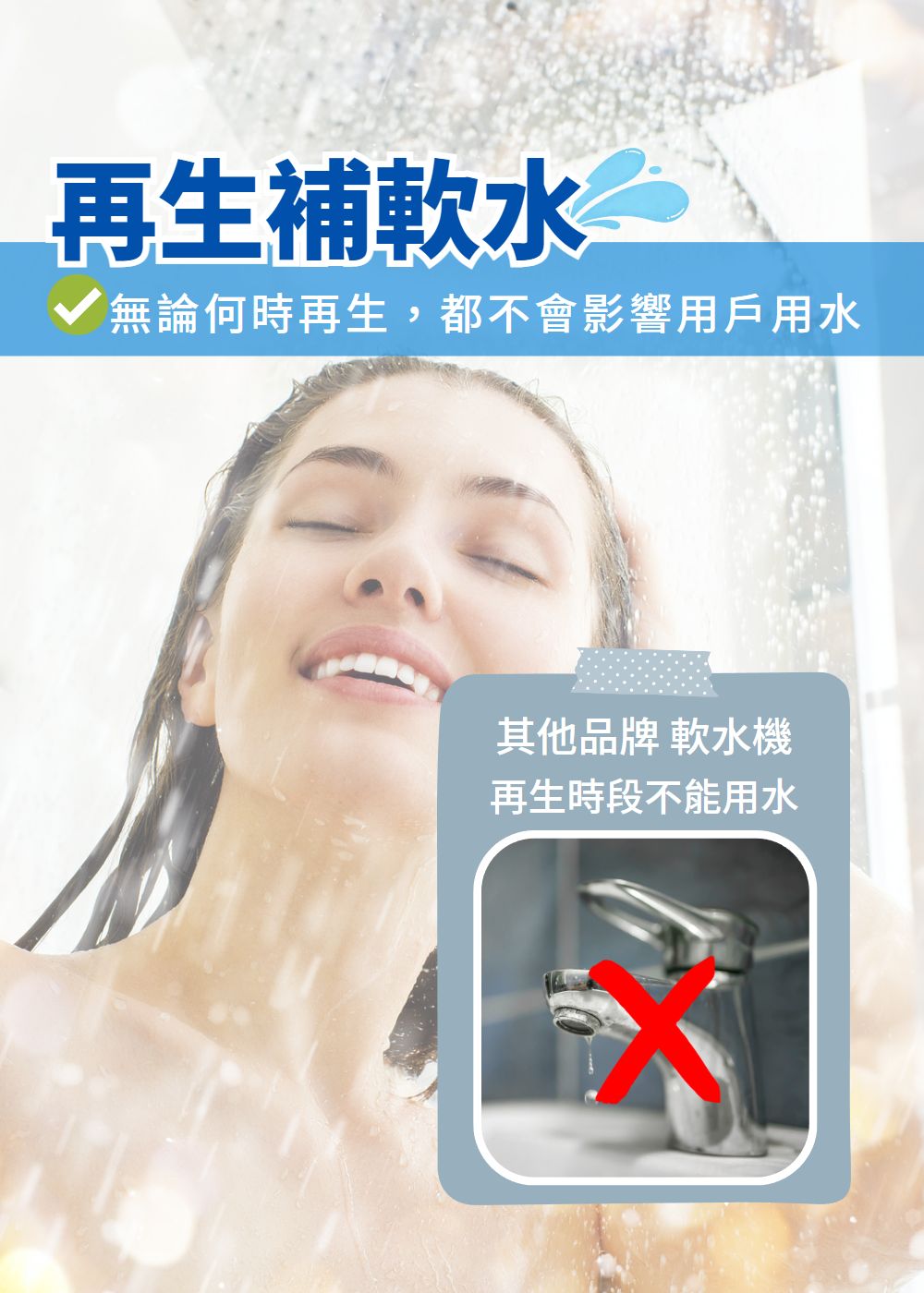 AQUAS淨工坊 AQ-150US - 詳情15