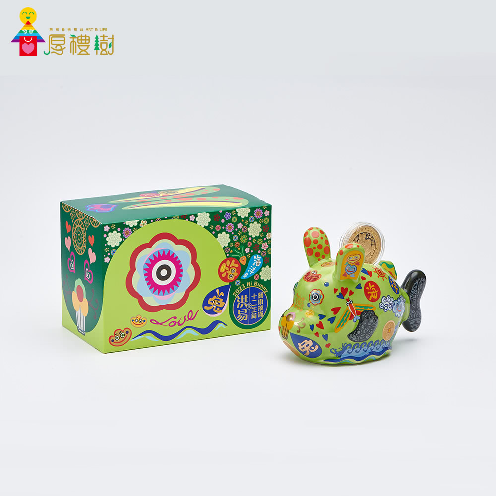 NEEE櫃品ART  LIFE 甘厚禮樹 