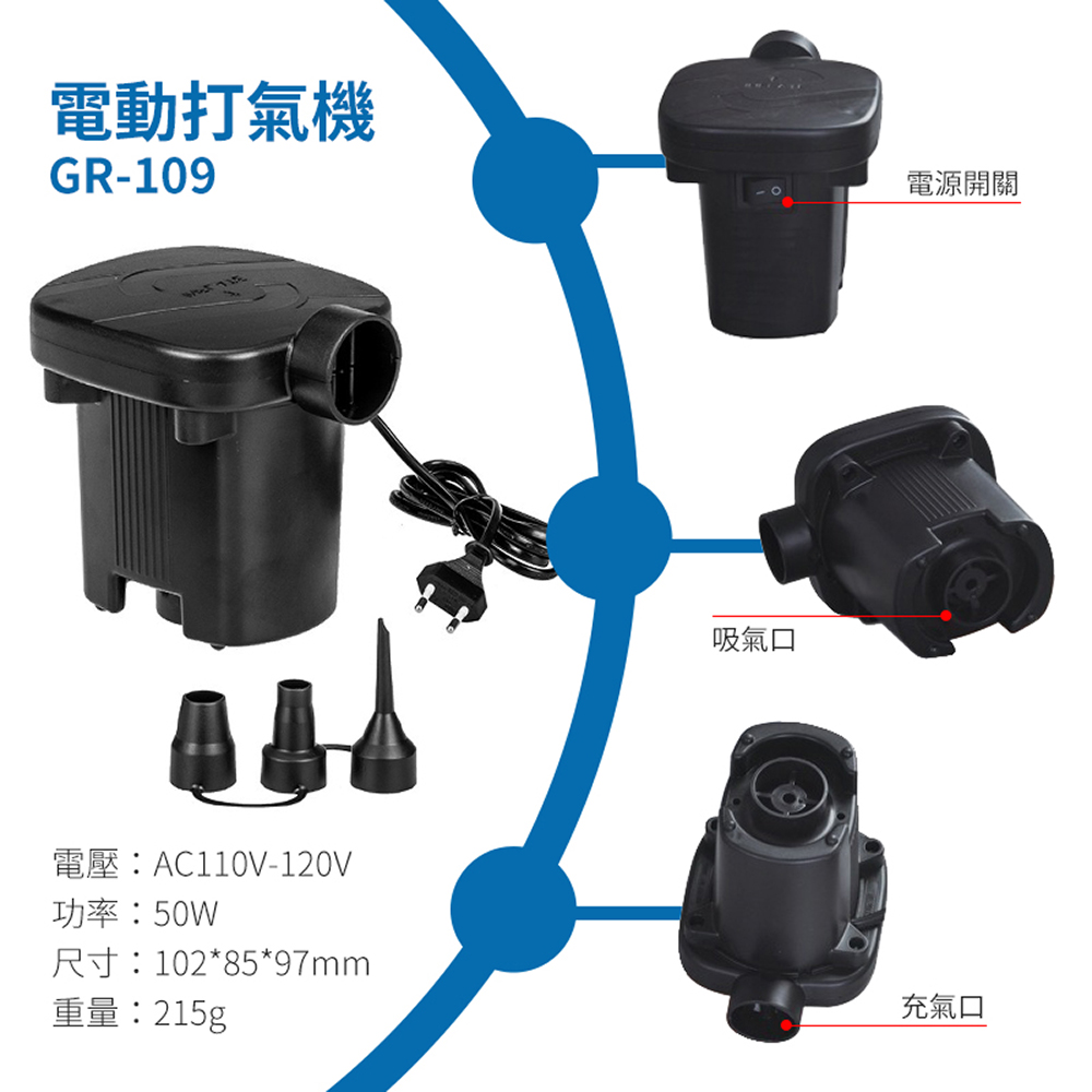 電壓AC110V120V