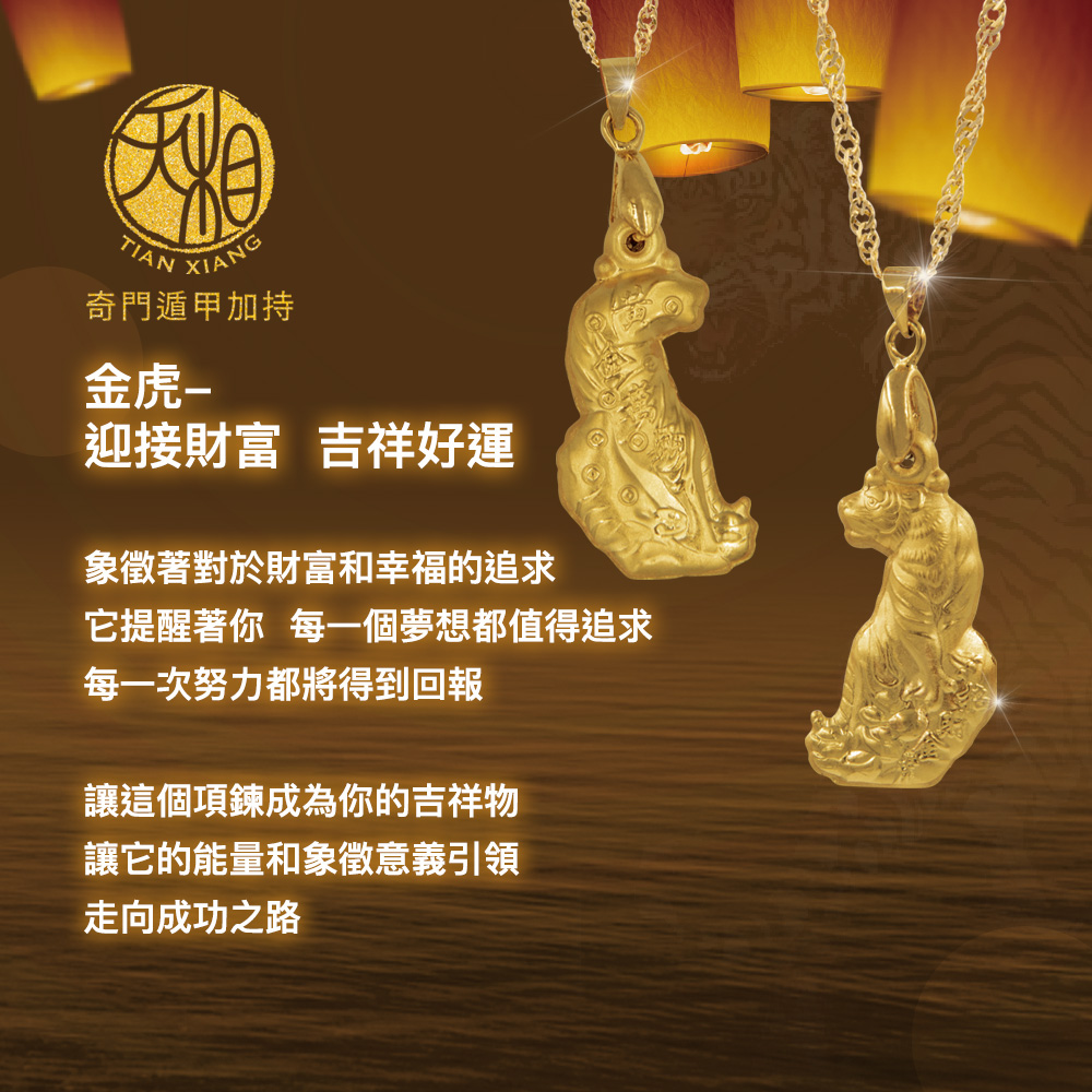 它提醒著你每一個夢想都值得追求