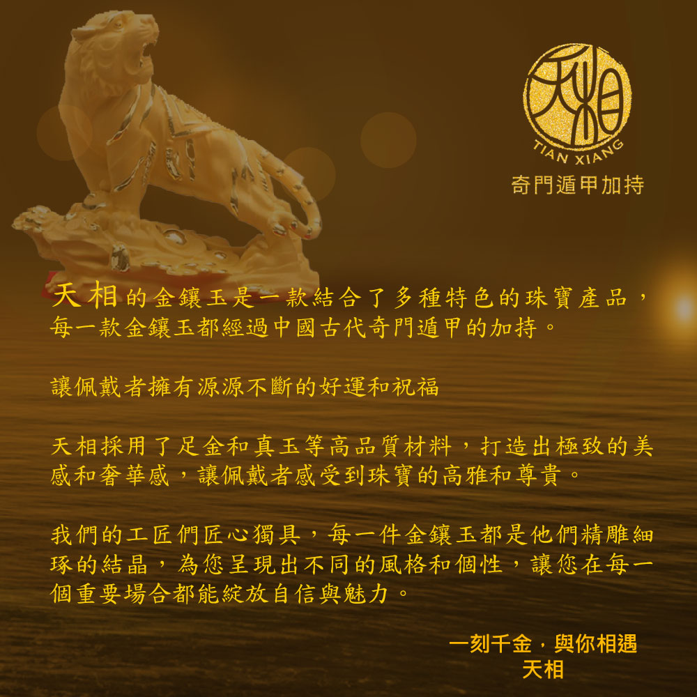 å¤©ç¸æ¡ç¨äºè¶³éåççç­é«åè³ªææ,æé åºæ¥µè´çç¾