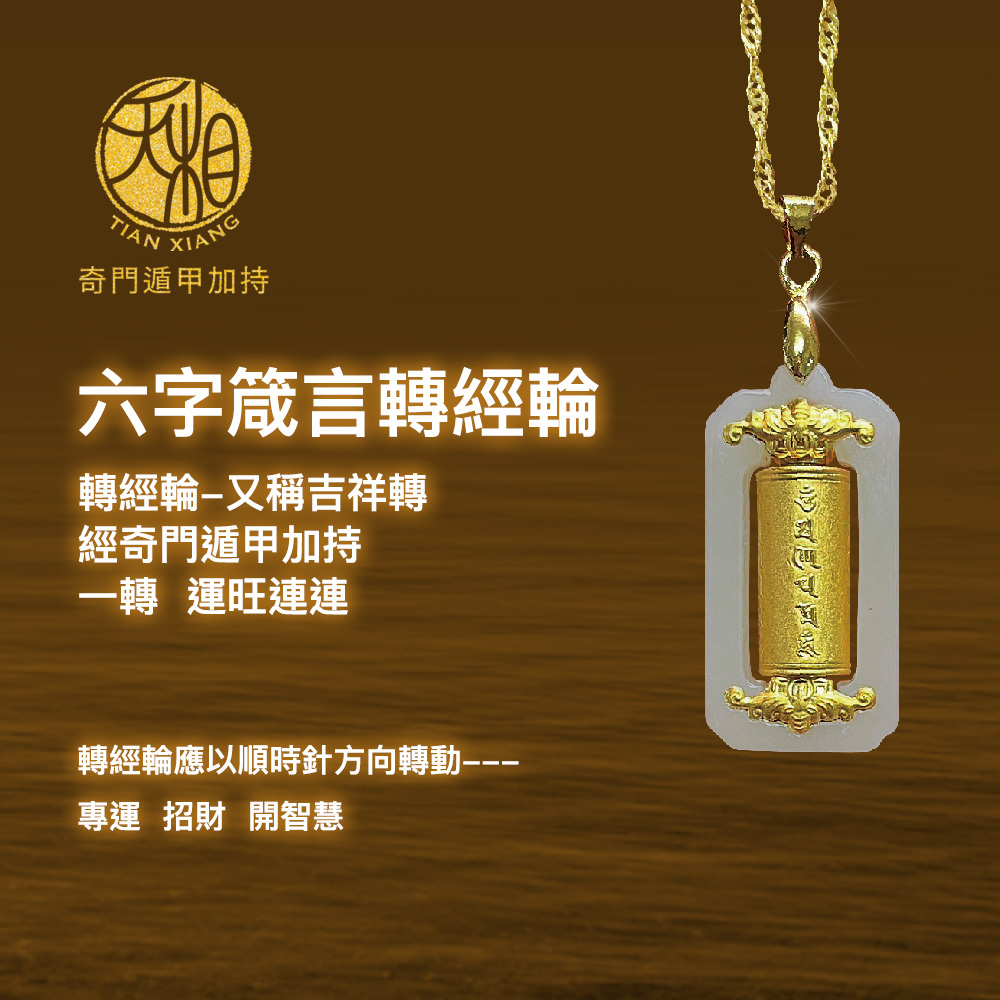 è½ç¶è¼ªæä»¥é æéæ¹åè½å