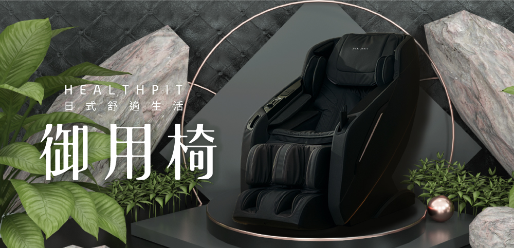 æ¥å¼èé©çæ´» å¾¡ç¨æ¤ 