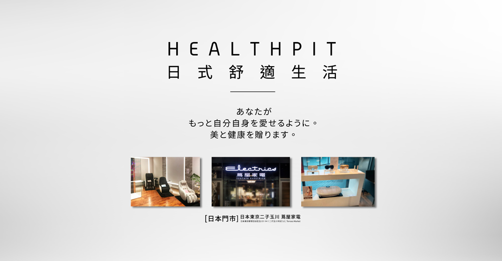 æ¥å¼ èé©çæ´» èªåèªèº«æã ç¾å¥åº·è´ã é³¥é¢¨å®¶é» æ¥æ¬éå¸ æ¥æ¬æ±äº¬äºå­çå· è¦å±å®¶é» 