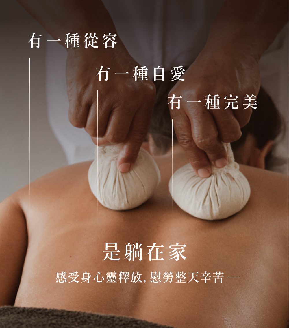æä¸ç¨®å¾å®¹ æä¸ç¨®èªæ æä¸ç¨®å®ç¾ æ¯èººå¨å®¶ æåèº«å¿ééæ¾, æ°åæ´å¤©è¾è¦ 