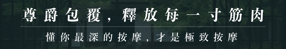 å°çµåè¦,éæ¾æ¯ä¸å¯¸ç­è æä½ ææ·±çææ©,ææ¯æ¥µè´ææ© 