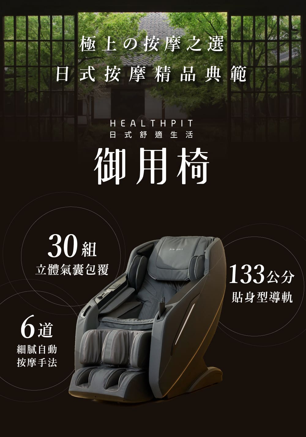 æ¥å¼ææ©ç²¾åå¸ç¯