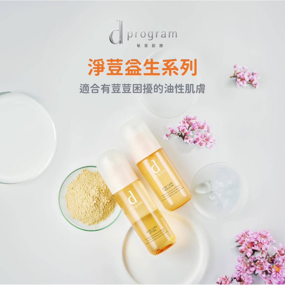 ææè©±é¡ æ·¨è³ççç³»å é©åæè³è³å°æ¾çæ²¹æ§èè 
