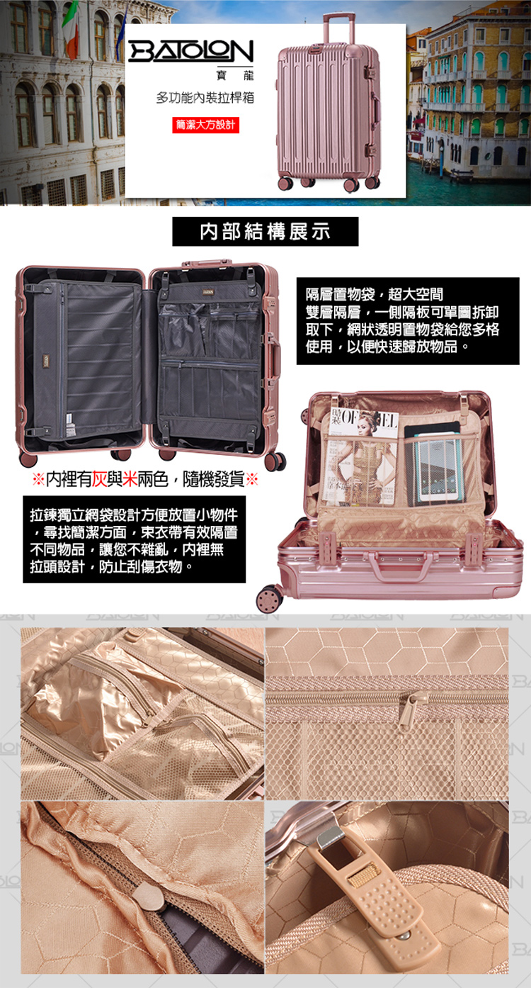 拉鍊獨立網袋設計方便放置小物件