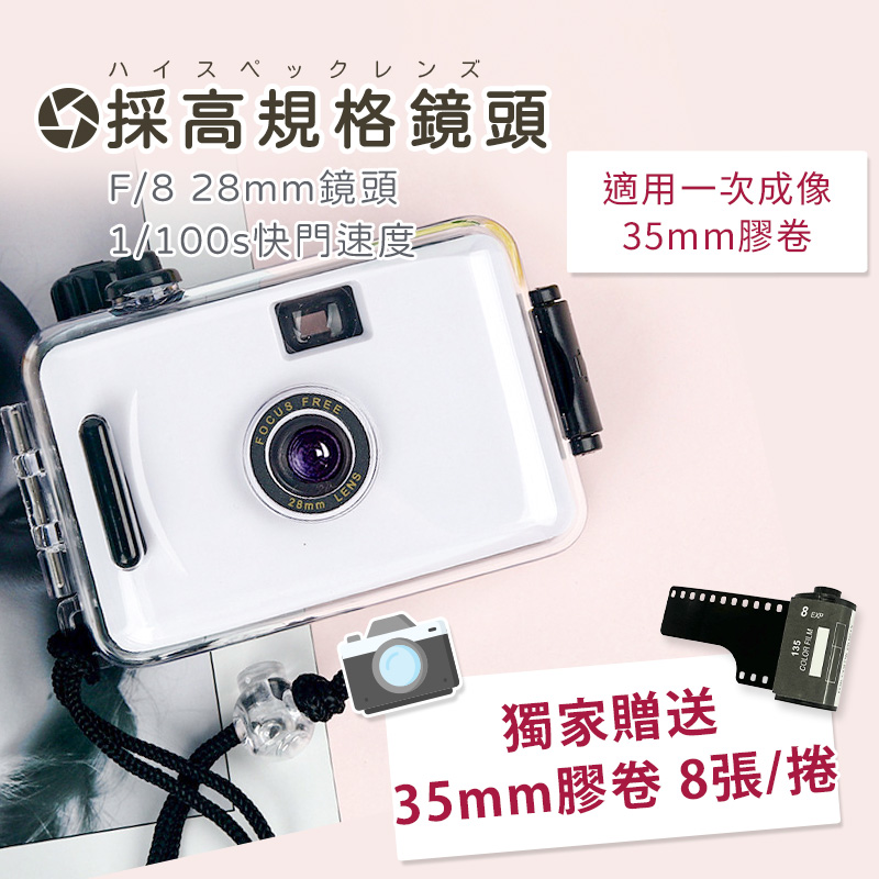 35mmè å· 8å¼µæ²