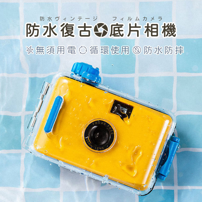 é²æ°´ é²æ°´å¾©å¤ä¸ªåºçç¸æ© ç¡é ç¨é»å¾ªç°ä½¿ç¨é²æ°´é²æ 
