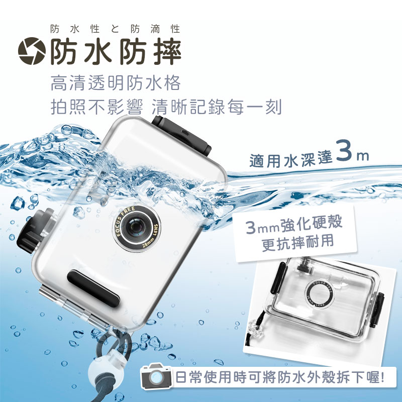 æ¥å¸¸ä½¿ç¨æå¯å°é²æ°´å¤æ®¼æä¸å