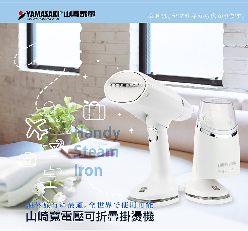 山崎 SK-130AB - 詳情10