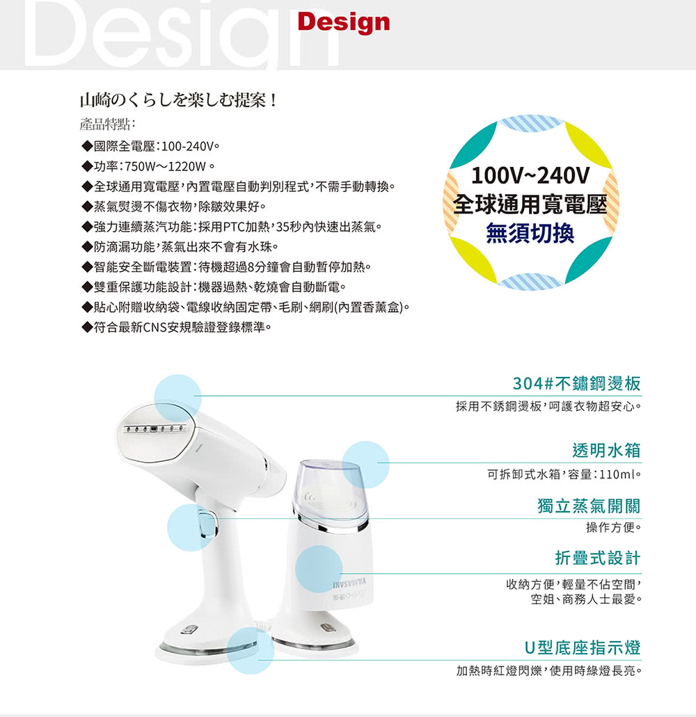 山崎 SK-130AB - 詳情11