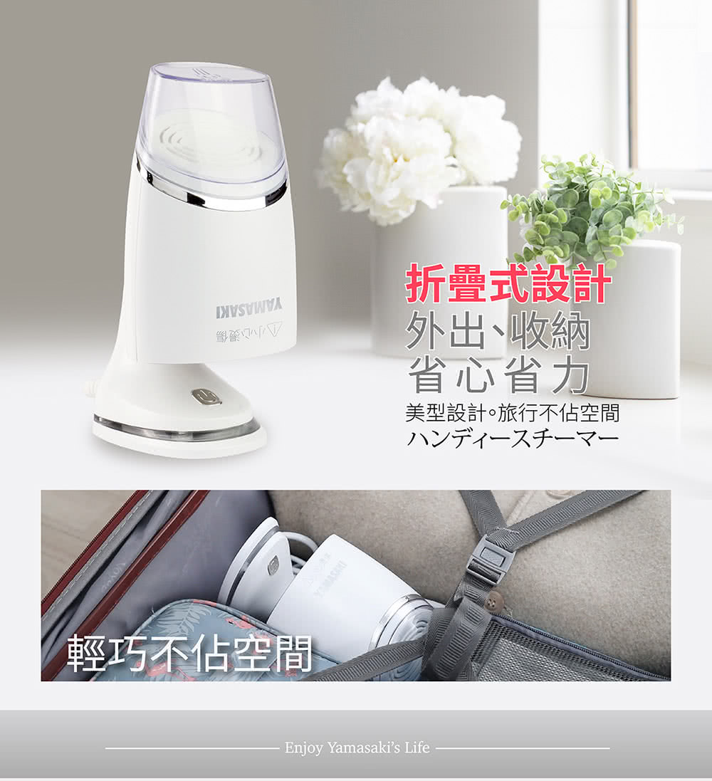 山崎 SK-130AB - 詳情13